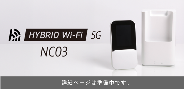 HYBRID Wi-Fi® 5G NC03